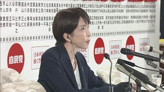 自民党 歴史的大勝を受け「高市総理は無双状態だ」(2026年2月9日)