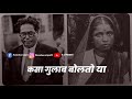 R Spresent3495 Jay Bhim WhatsApp Status Video Dr Babasaheb Ambedkar Ramai Song