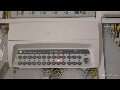 Инструкция сервисное меню от болида сигнала 20м новой вер 2.13