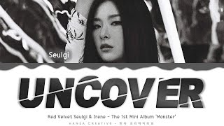 Download lagu Seulgi Uncover Lyrics Color Coded... mp3