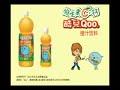 Qoo Ella S H E China 2000s