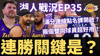 Re: [討論] 幾個板凳球員的運用狀況