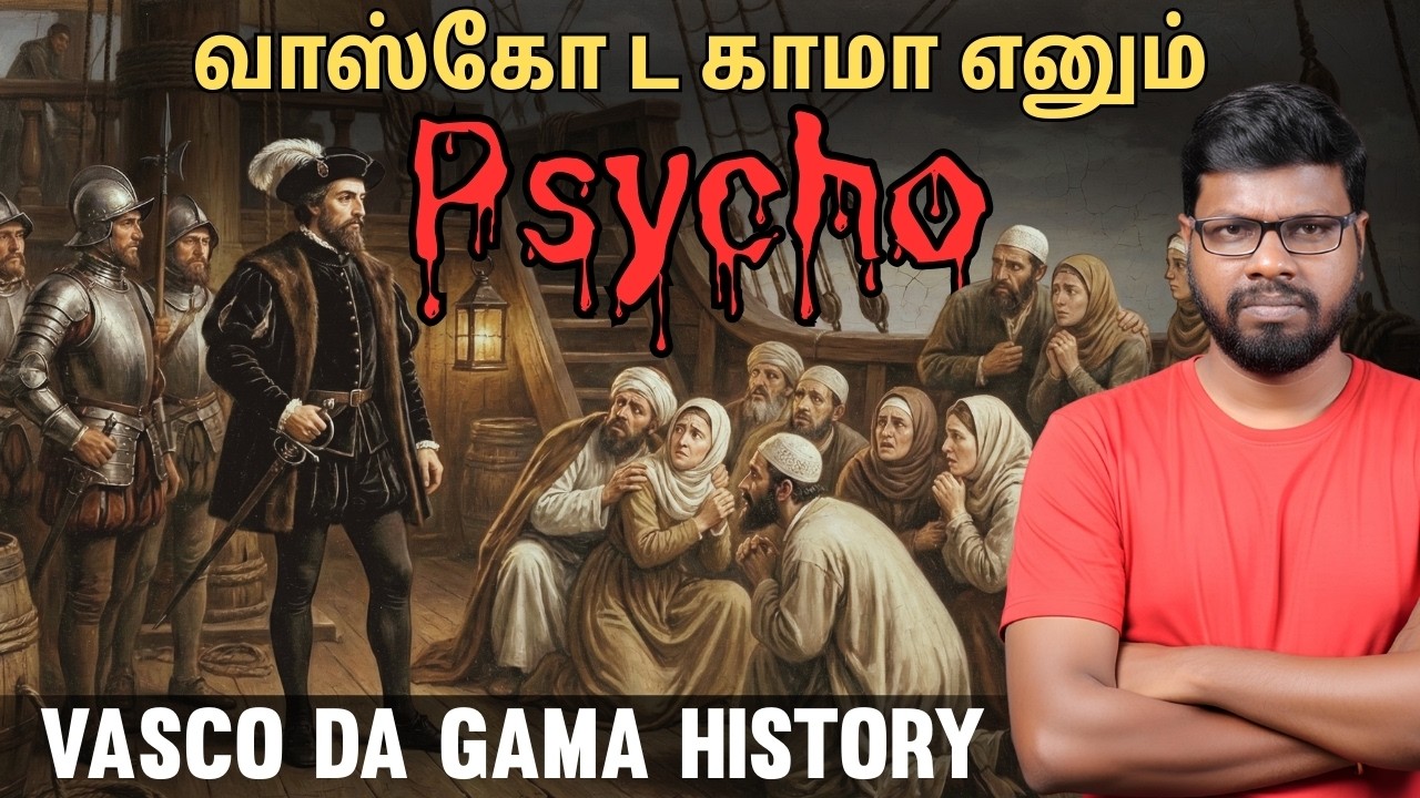 MADMAN Who "Discovered" India? | ஹீரோவா இல்லை கொலைகாரனா? | Big Bang Bogan