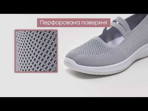 Слипони Леона