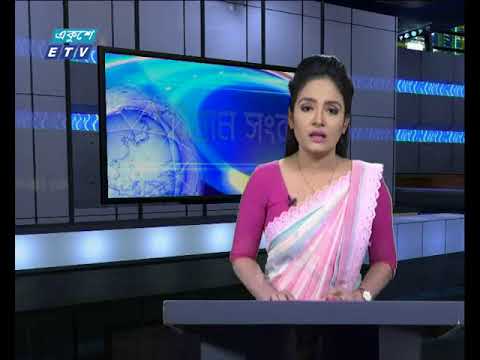 সন্ধ্যা ০৬ টার সংবাদ ১৩ জুন ২০১৮