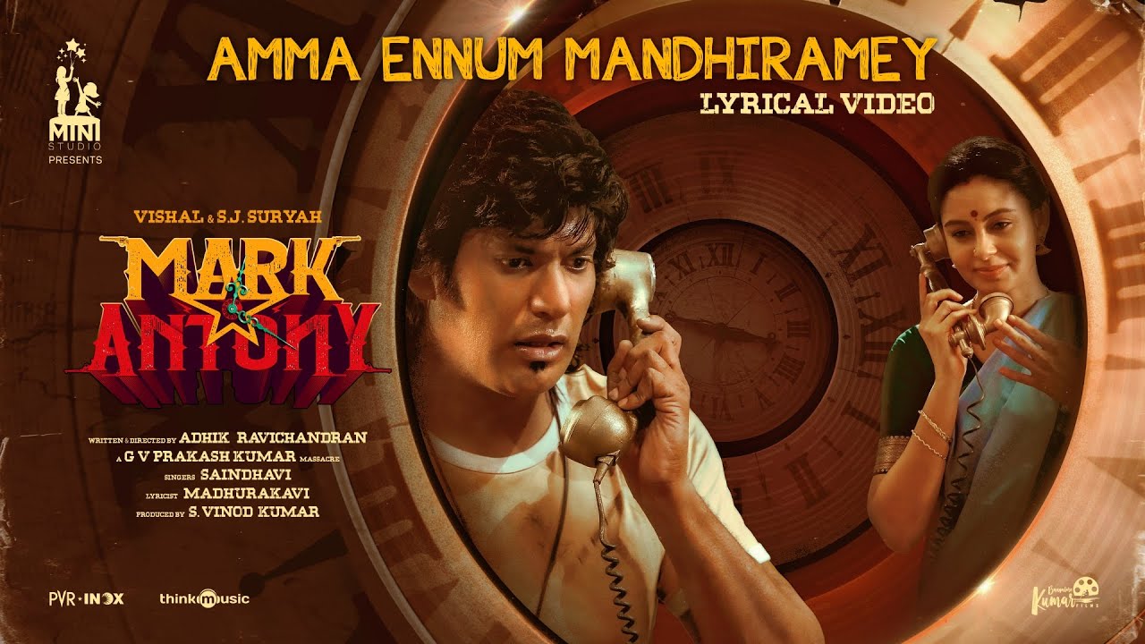 Amma Ennum Mandhiramey Lyric Video | Mark Antony