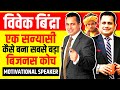 Dr Vivek Bindra Motivational Speaker Biography Leadership Consultant Business Coach