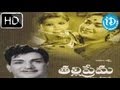 Thalli Prema 1968 HD Full Length Telugu Film NT Ramarao Savitri Relangi Padmanabham