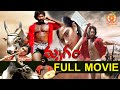 Mrugam Telugu Full Length Movie Adhi Pinnisetty Padmapriya Orange 70MM Movies