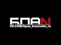 Сходка БПАН - БЕЗ ПОСАДКИ АВТО НЕТ Краснодар [MTA] #3 