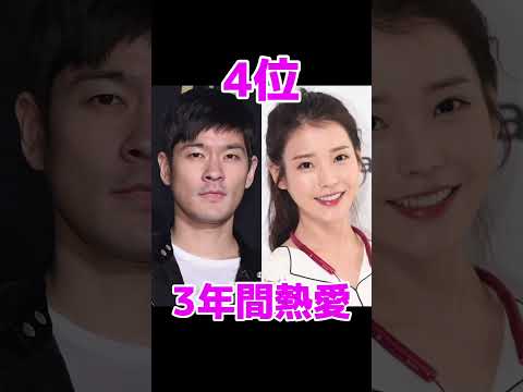 A Korean actor I actually dated #I want to connect with people who like Korean dramas #Korean dra...