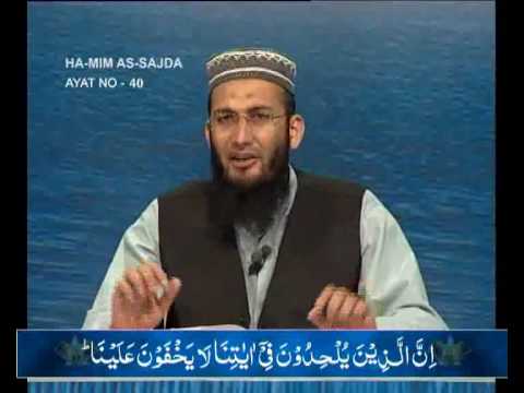 Sout ul Quran 526 - Surah Ha Mim As Sajdah 41[37-45].wmv