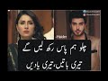WhatsApp Status Video Mhubt Tum Se Nafrat Hy