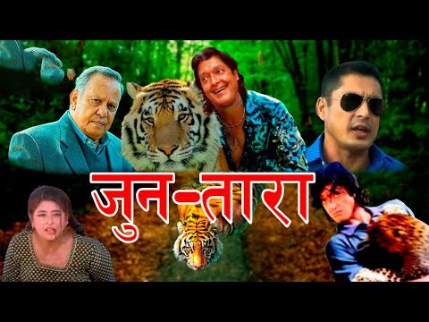 Watch Jun Tara