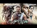 Captain Full Action Hindi Dubbed Movie Arya South Indian Hindi Dubbed Action Sci Fi Thriller