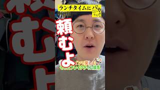 【ランチタイムに競馬を楽しむ！そのだブレイクタイム競馬】次世代競馬芸人がランチタイムに競馬予想！チェリー大作戦　ねんどが５００円で馬券勝負！12/16、99日目の結果は？【カンテレ競馬×そのだけいば】