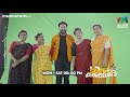 Rap Song ന്റെ പിന്നാമ്പുറ കാഴ്ച്ചകളുമായി �