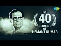 Top 40 Songs Hemant Kumar हेमंत कुमार के गाने Yaad Kiya Dil Ne Yeh R