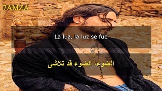 Maluma, Wisin & Yandel - La Luz 💡 مترجمة عربي