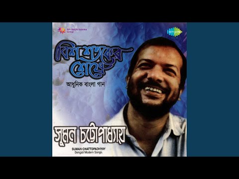 Bicholito - Kabir Suman