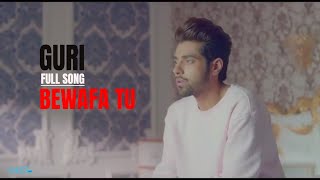 BEWAFA TU - GURI (Full Song) Satti Dhillon | Latest Punjabi Sad Song 2018 | Geet MP3