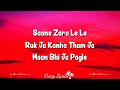 Kanha Soja Zara Lyrics Bahubali 2 The Conclusion Lyrics