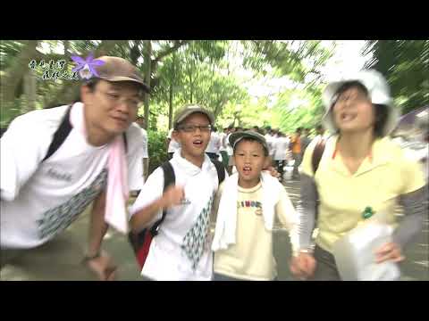 看見台灣森林之美