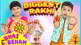 DIY Biggest RAKHI at HOME | Raksha Bandhan | Bhai Behan Festival | ToyStars