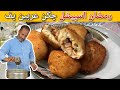 Chicken Arabian Puff Recipe | Ramzan Special Recipe By Ustad Salman