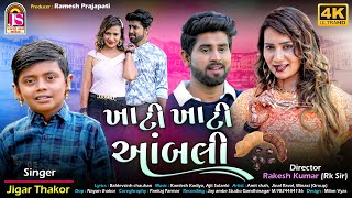 Khati Khati Ambali song artwork