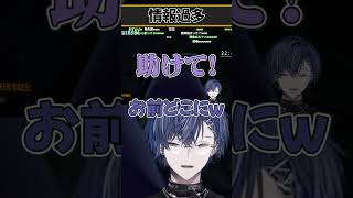 あまりの情報の多さに笑いが止まらない小柳ロウ【にじさんじ/切り抜き/緋八マナ/小柳ロウ/伊波ライ/星導ショウ】