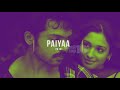 Paiya Lovable Bgm MCB