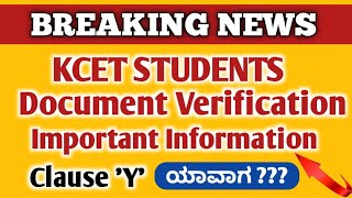 Download lagu || KCET DOCUMENT VERIFICATION IMPORTANT INFORMATION ABOUT CLAUSE 'Y' || IN KANNADA ||  KARNATAKA || mp3
