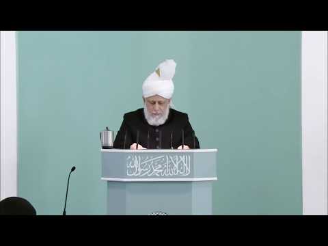 Friday Sermon | خطبہ جمعہ | November 25, 2011