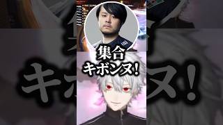 釈迦の発言によりオタクになってしまったおぼとk4senと葛葉‪‪‪w‪w‪w【にじさんじ/切り抜き】