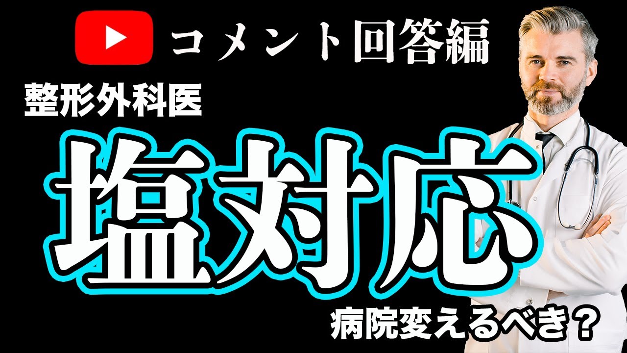 お客様からのご相談 thumbnail