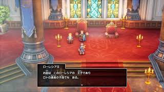 【ドラゴンクエスト1&2】まったりやっていくぜぇ！#4【実況】ネタバレあり