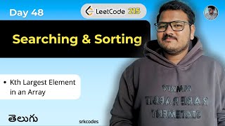 YouTube video 'Kth Largest Element in an Array Explained in Telugu | Python DSA | Leetcode 215 | srkcodes'