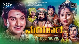 Mayura  Kannada Movie Full HD   Dr Rajkumar Manjul