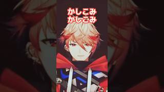 【相方の脊髄トークに動じないアキラ】四季凪アキラ／セラフ・ダズルガーデン／にじさんじ