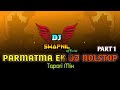 PARMATMA EK DJ NOLSTOP TAPORI MIX DJ SWAPNIL OFFICIAL PART 1 Parmatmaek Parmatmaeksong