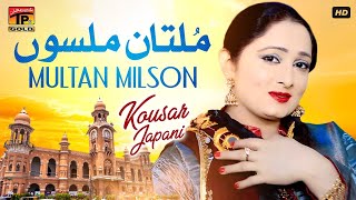 Multan Milson (Cover Song)  Kousar Japani  Tahir A