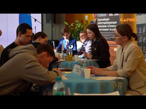 170 человек посетили ярмарку вакансий горнодобывающих и геологоразведочных организаций в Магадане