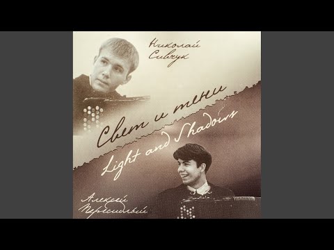 "Caprice No. 1" (Original Mix)