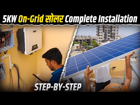 Electrical Work