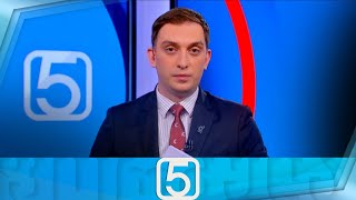 ფორმულა