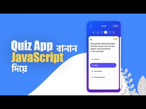 01 JavaScript Tutorial For Beginners Part 1 What Is JavaScript Bangla