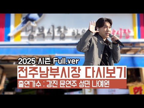 와글와글 시장이 좋아