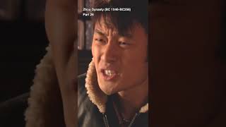 A-1-1-1_007-Ancient Chinese History-The Zhou Dynasty (BC 1046-BC256)-short 26