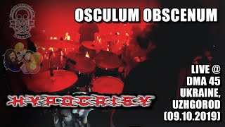 Eugene Ryabchenko - Castrum - Osculum Obscenum (live Hypocrisy cover feat Georgius)